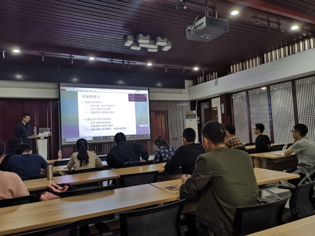 D:\体育商学院\科研讲座\实验经济学讲座照片\532654390.jpg